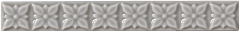 ADEX STUDIO Бордюр Relieve Ponciana Graystone